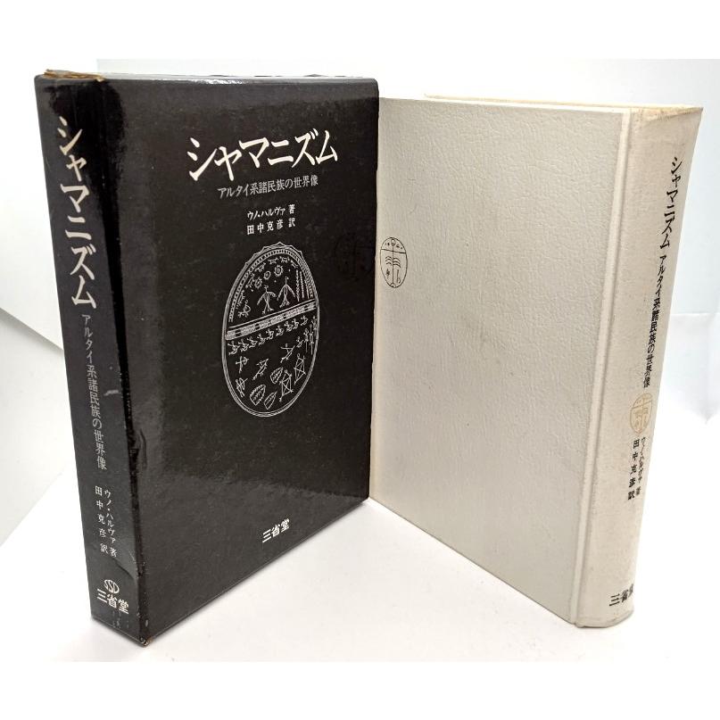 【中古】大戦間期の東欧?民族国家の幻影 (人間科学叢書) 81KGZfW317L.jpg_BO30,255,255,