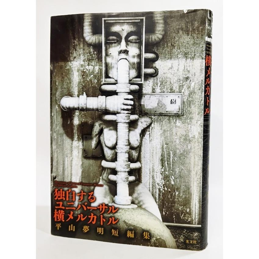 短編ミステリー小説の商品一覧 通販 Yahoo ショッピング