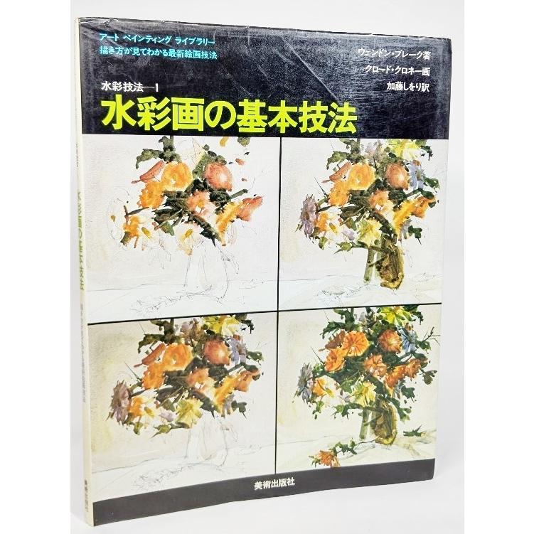 最新最全の 美術出版 デッサン用モチーフ12点セット その他 Sooke Pocketnews Ca