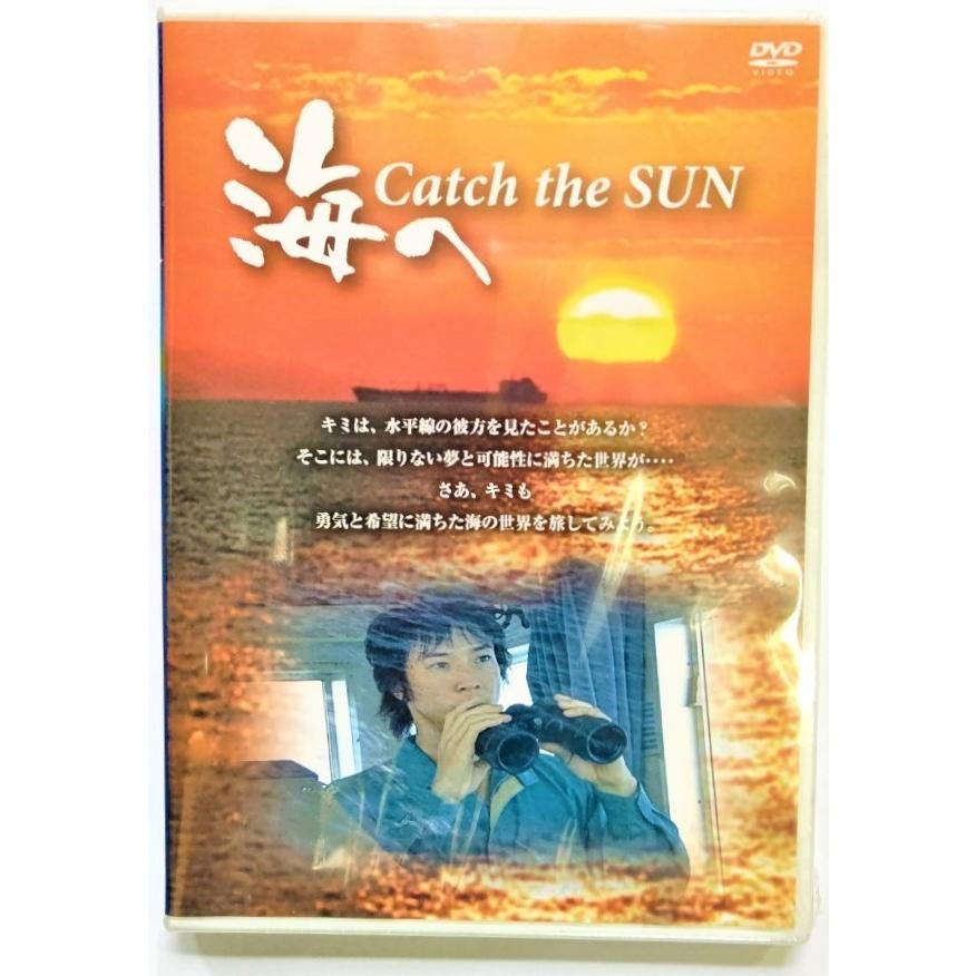 DVD 海へ Catch the Sun /日本内航海運組合総連合会｜book-smile