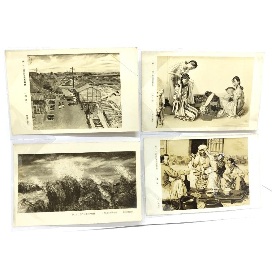 レトロ・絵葉書 二科美術展 39枚 : ブックスマイル - 通販 - Yahoo