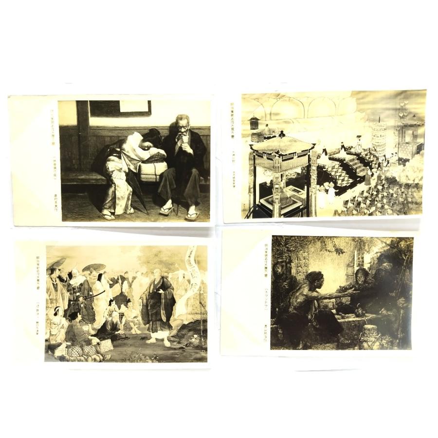 レトロ・絵葉書 明治美術名作展示会出品作品 48枚 : ブックスマイル