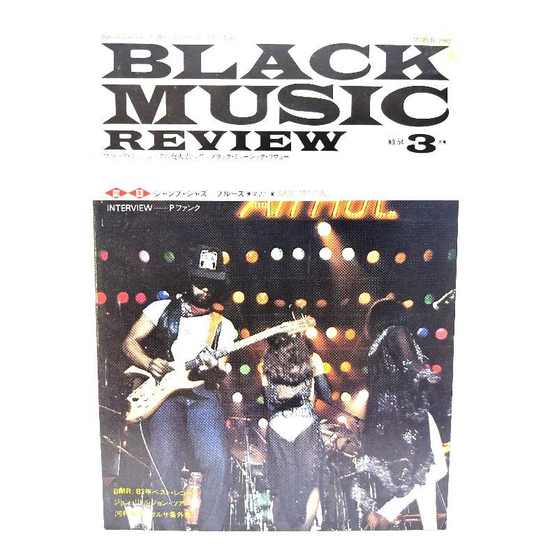 ブラック・ミュージック・リヴュー(black music review )1982年3月号