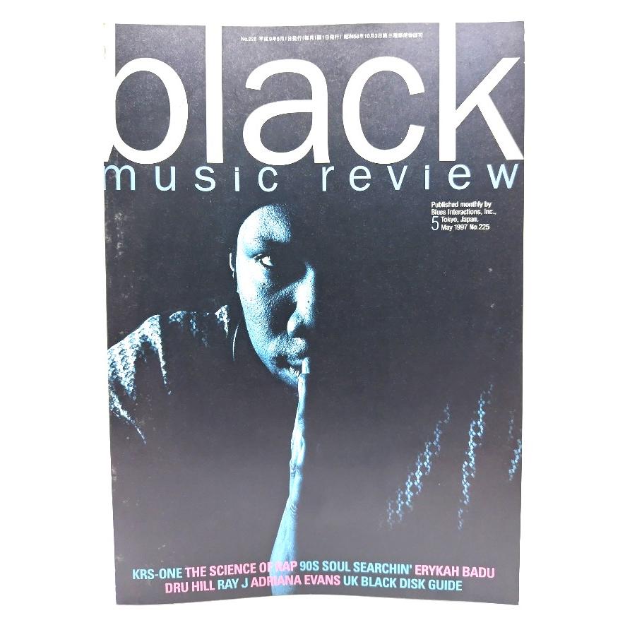 ブラック・ミュージック・リビュー　⑤ ブラック・ミュージック・リヴュー(black music review )1997年5月 No