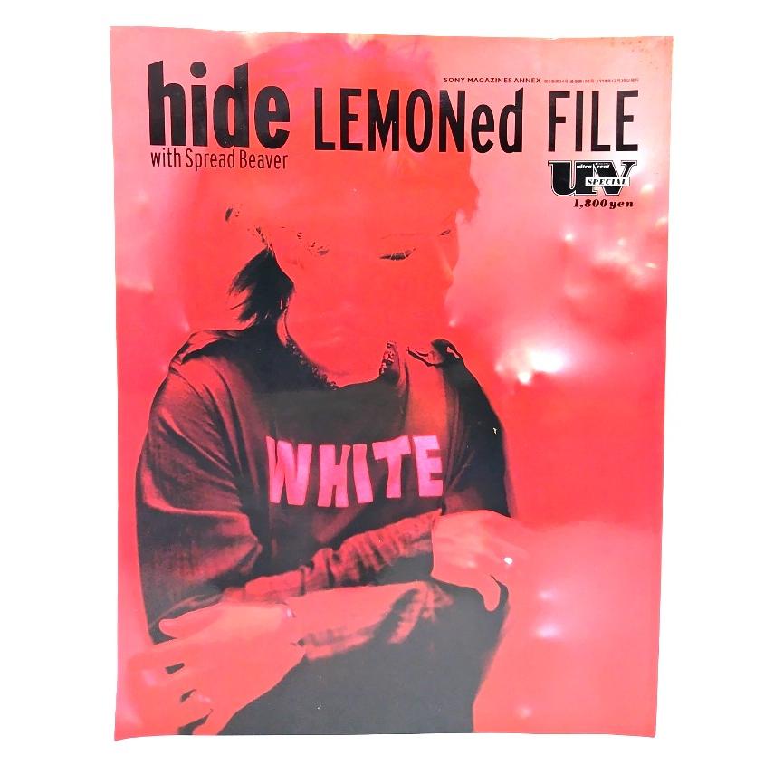 hide LEMONed アナログレコード 未使用 開封品 UVスペシャル hide LEMONed FILE (SONY MAGAZINES ANNEX 第 188号