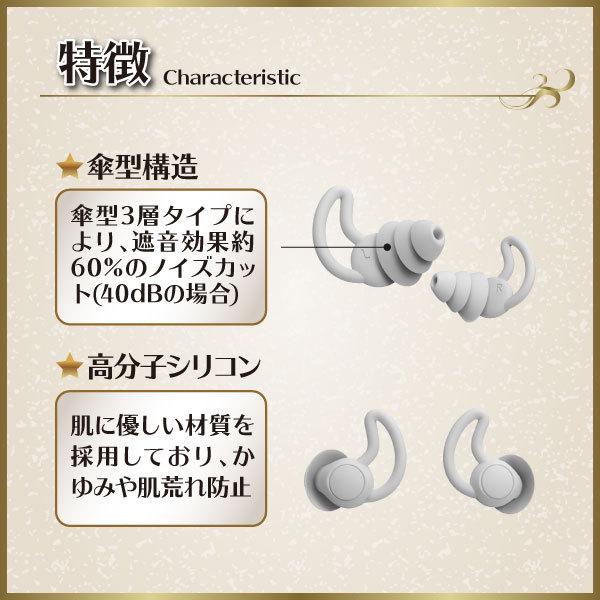 耳栓 最強 睡眠 おすすめ いびき対策 騒音カット Tt マスターストアyahoo 店 通販 Yahoo ショッピング