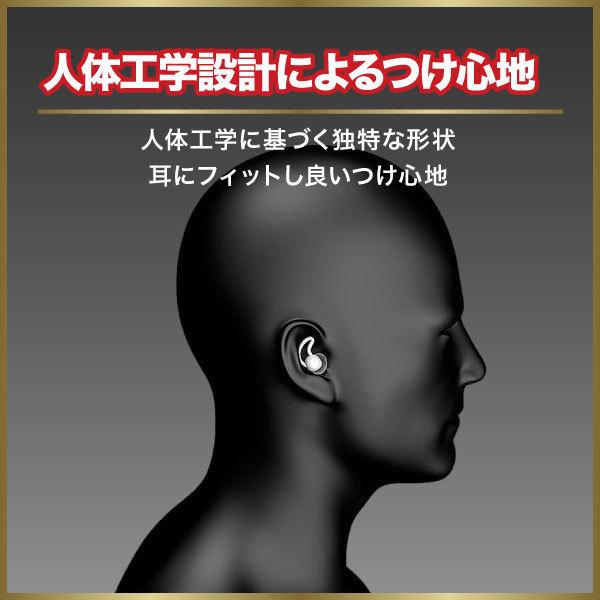 耳栓 最強 睡眠 おすすめ いびき対策 騒音カット Tt マスターストアyahoo 店 通販 Yahoo ショッピング