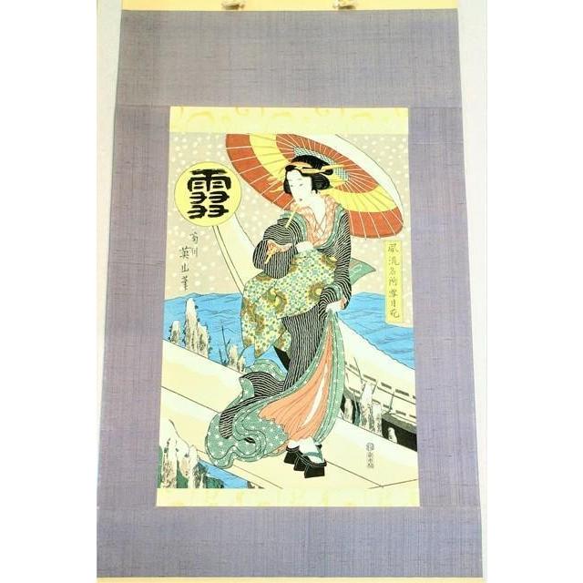 菊川英山筆 風流名所雪月花 雪 観賞用 浮世絵 重要民俗文化財保存技術