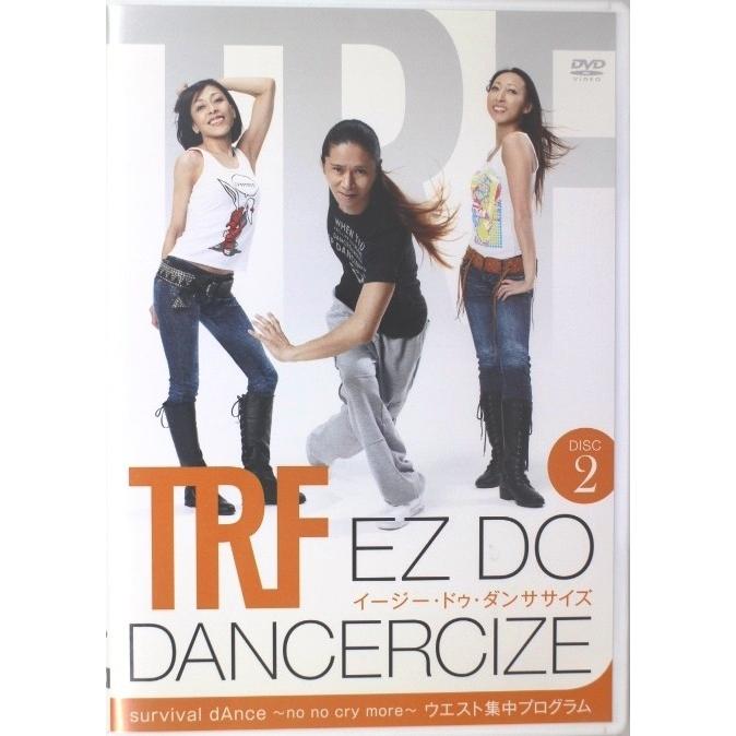 新品 Trf イージー ドゥ ダンササイズ2 Ez Do Dancercize ディスク2 ダンス エクササイズ フィットネス スポーツ Ys 009 ブックベルカンパニーyahoo 店 通販 Yahoo ショッピング