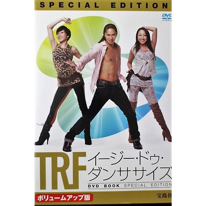 DVD美品　TRF イージー・ドゥ・ダンササイズ DVD BOOK スペシャルエディション EZ DO DANCERCIZE｜bookbellcompany