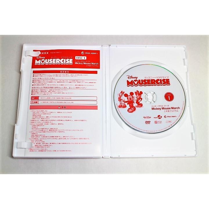 DVD美品 国内正規品 ディズニー・マウササイズ3巻セット ミッキー