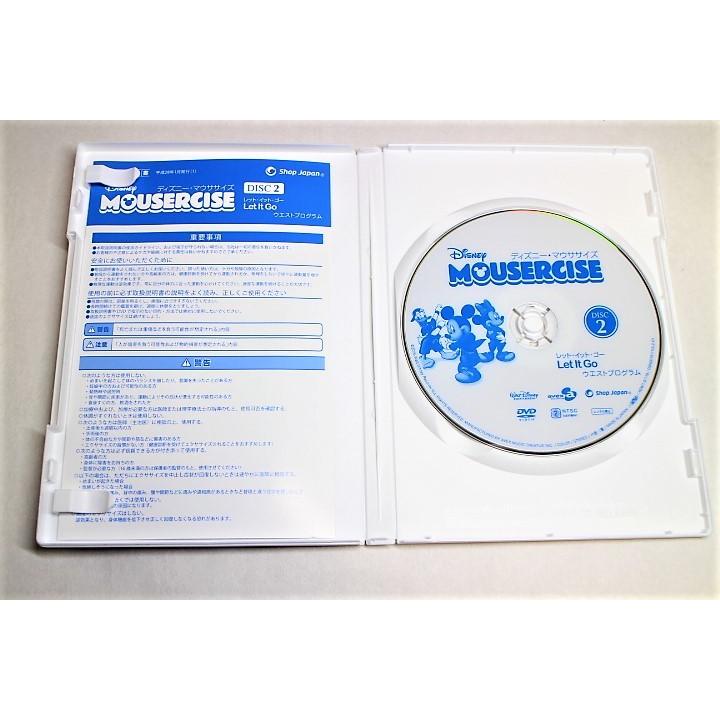 DVD美品 国内正規品 ディズニー・マウササイズ3巻セット ミッキー