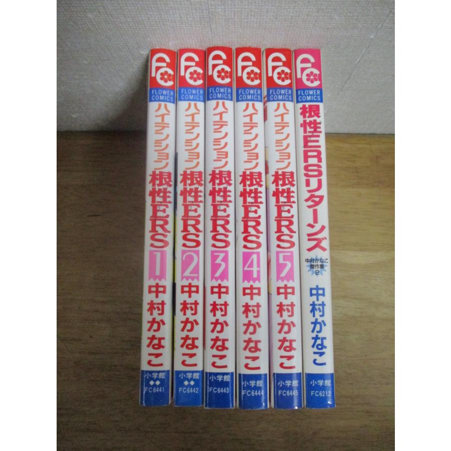 即決 ハイテンション根性ers 全5巻 1冊 中村かなこ 全巻 完結 全初版 1 3 5312 ブックボックス東新田店 通販 Yahoo ショッピング