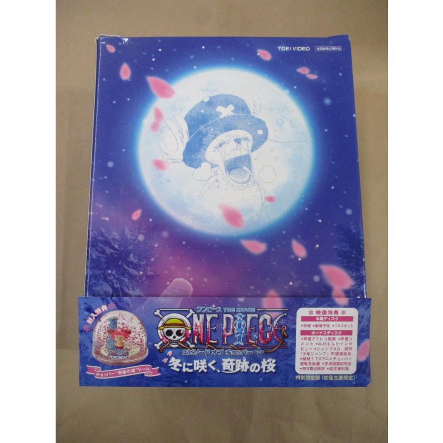 Dvd ワンピース The Movie エピソード オブ チョッパー 冬に咲く 奇跡の桜 特別限定版 スノードーム付 Dvd 4022 ブックボックス東新田店 通販 Yahoo ショッピング