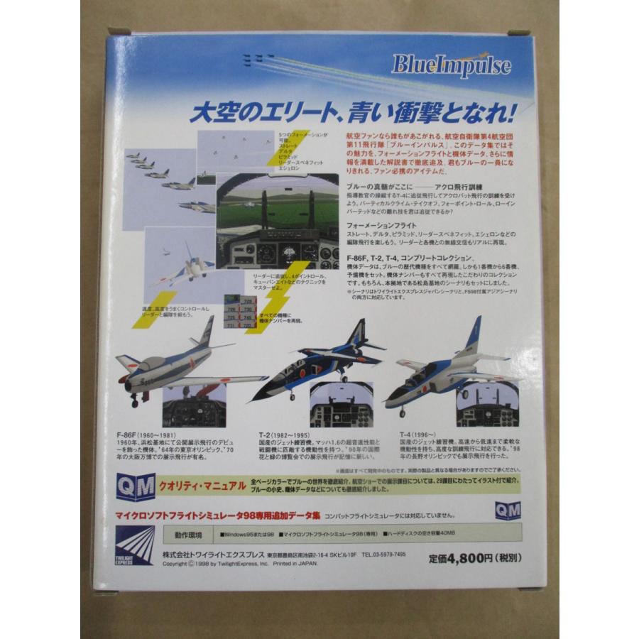 Pcソフト Windows Blue Impulse ブルーインパルス マイクロソフトフライトシュミレーター98 専用アドオンデータ集 Ypc 67 ブックボックス東新田店 通販 Yahoo ショッピング