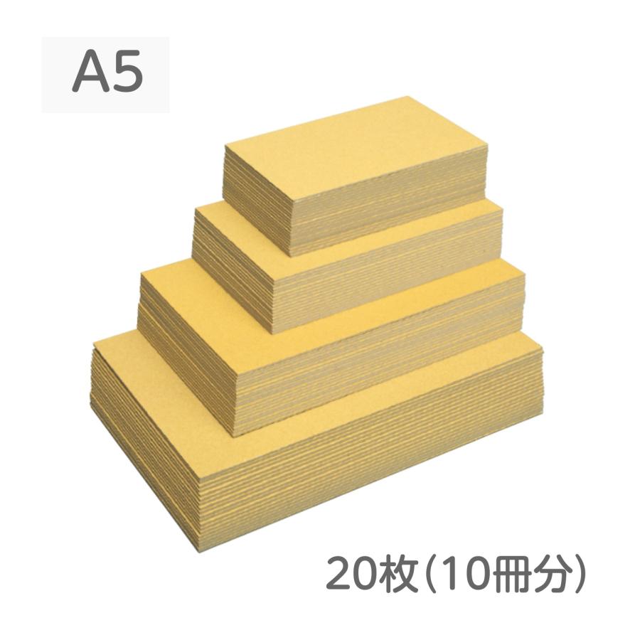 芯ボール A5用 20枚 : Book Buddy - 通販 - Yahoo!ショッピング