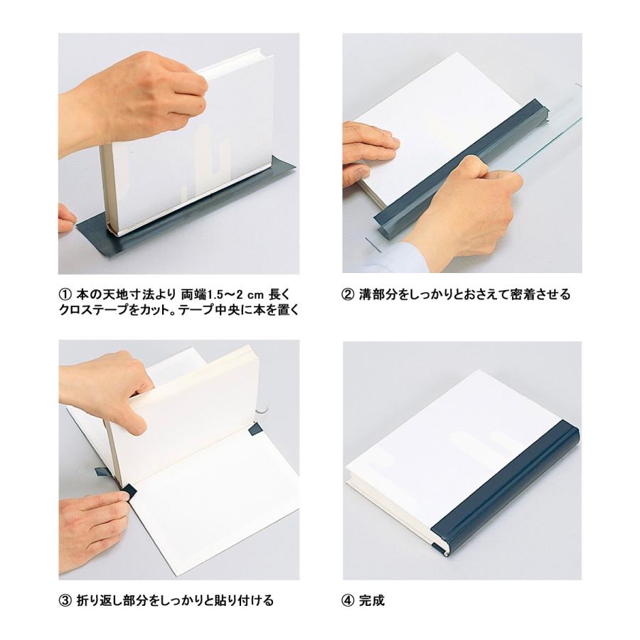 クロステープ ロール判 10cm幅 : Book Buddy - 通販 - Yahoo!ショッピング