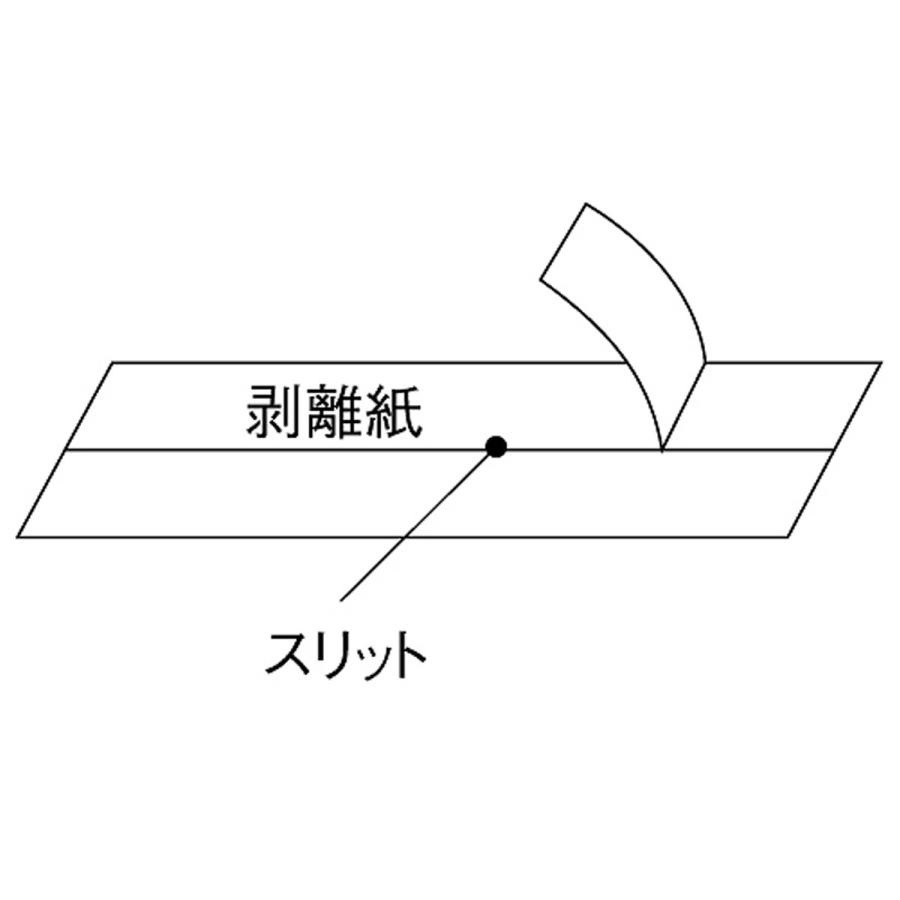 カラーのど布 35mm×20m　全3色｜bookbuddy｜05