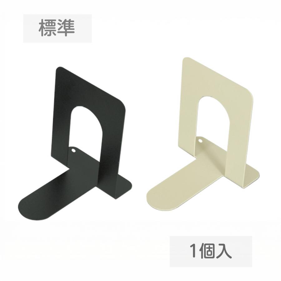 【4/2まで限定出品】　廃盤✨　耳をすませば　ブックスタンド　ブックエンド ブックエンド 滑止付 標準 1個 全2色 : Book Buddy - 通販 - Yahoo