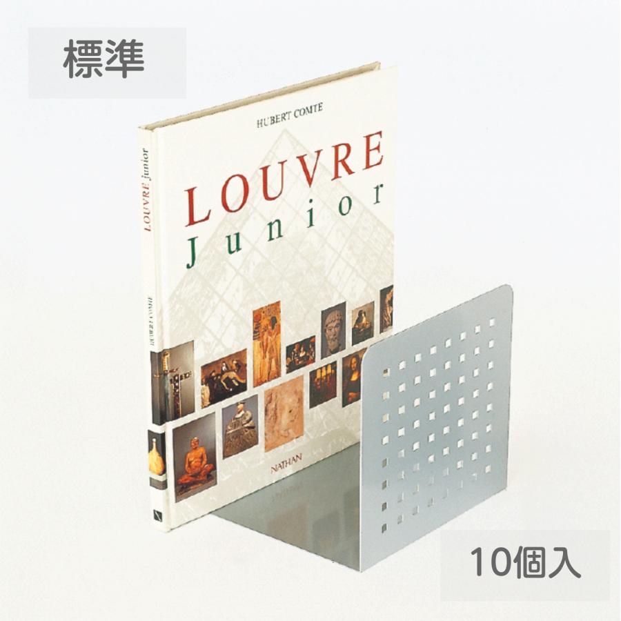 仕切 ブックエンド 標準 10個 : Book Buddy - 通販 - Yahoo!ショッピング