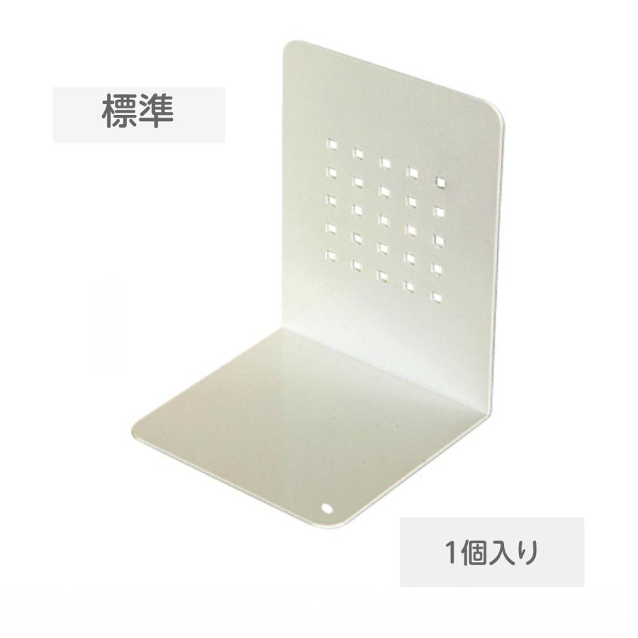 L型 ブックエンド 標準 1個 ホワイト : Book Buddy - 通販 - Yahoo