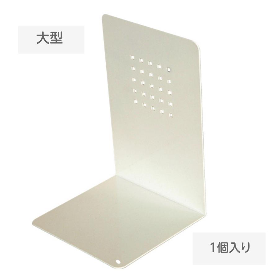 L型 ブックエンド 大型 1個 ホワイト : Book Buddy - 通販 - Yahoo