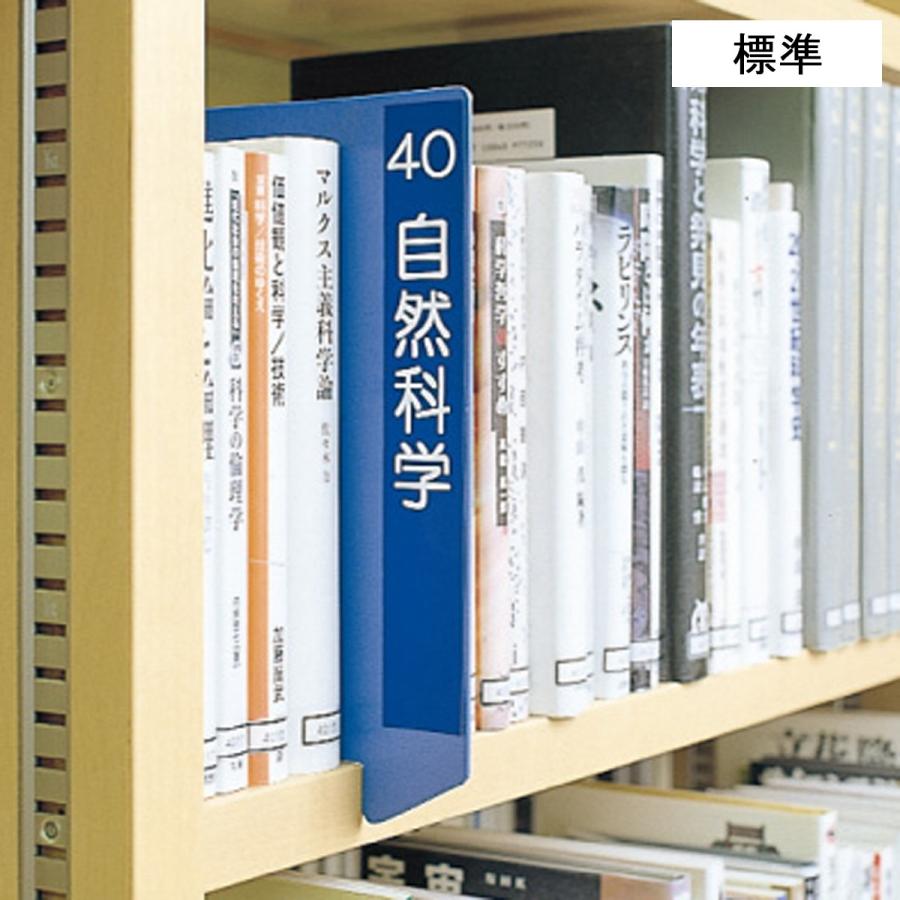 エフセル 差込表示板 無地 標準 10枚 : Book Buddy - 通販 - Yahoo 