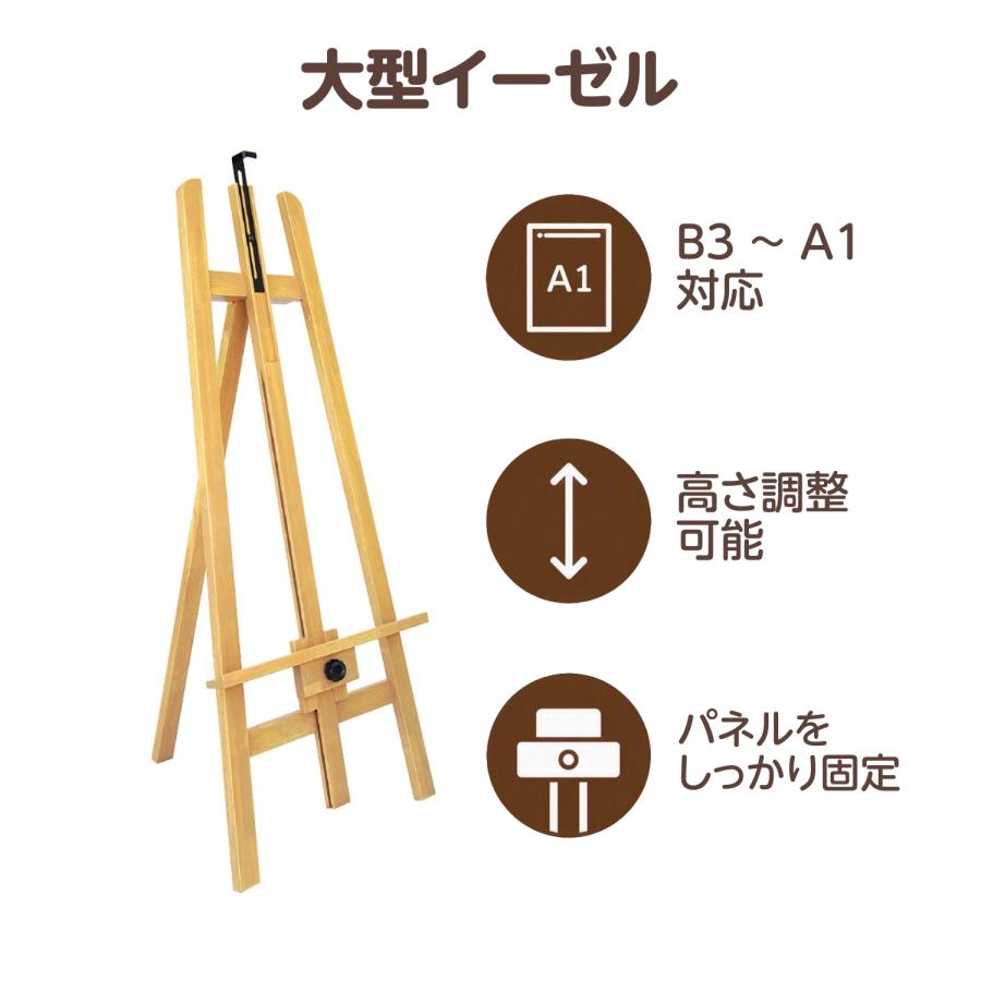大型　イーゼル 大型イーゼル : Book Buddy - 通販 - Yahoo!ショッピング