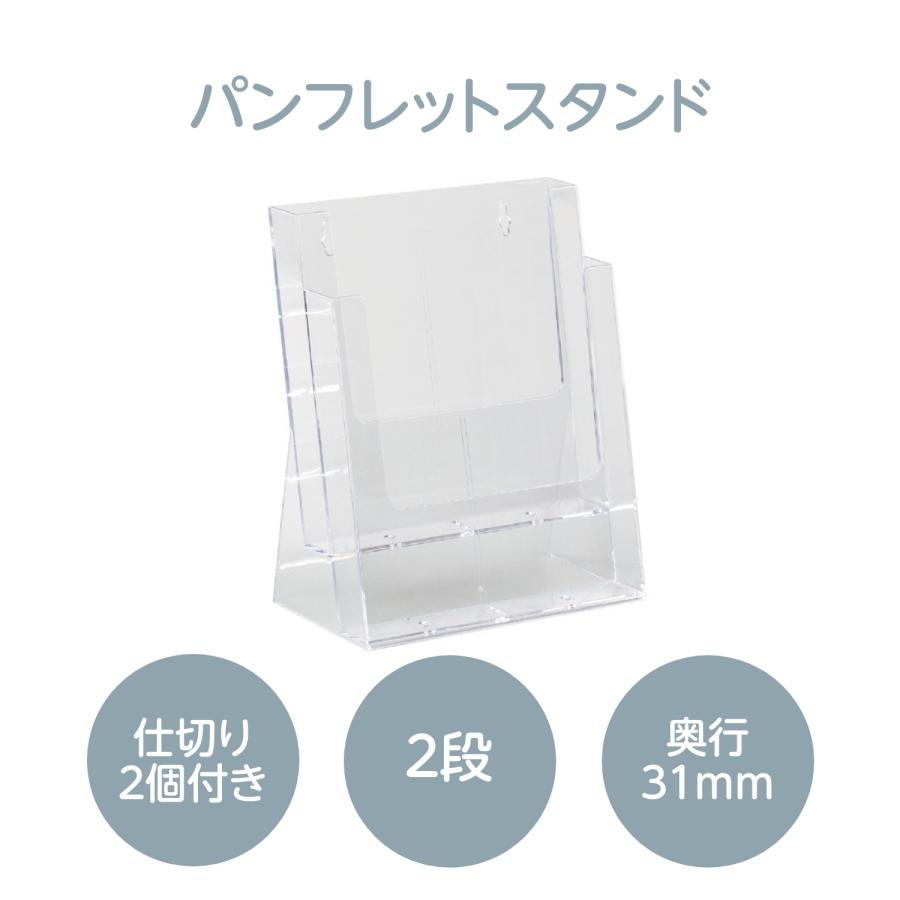 パンフレットスタンド 2段 : Book Buddy - 通販 - Yahoo!ショッピング