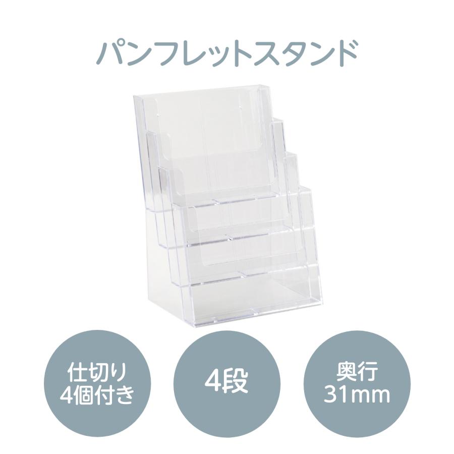 パンフレットスタンド 組立設置込】コクヨ パンフレットスタンド A4サイズトレータイプ 厚型