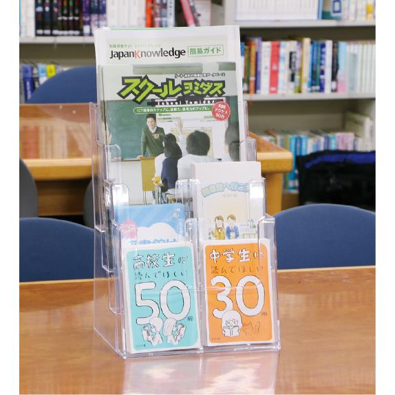パンフレットスタンド 4段 : Book Buddy - 通販 - Yahoo!ショッピング