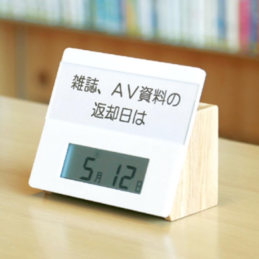 液晶 ライブラリーカレンダー 片側 : Book Buddy - 通販 - Yahoo