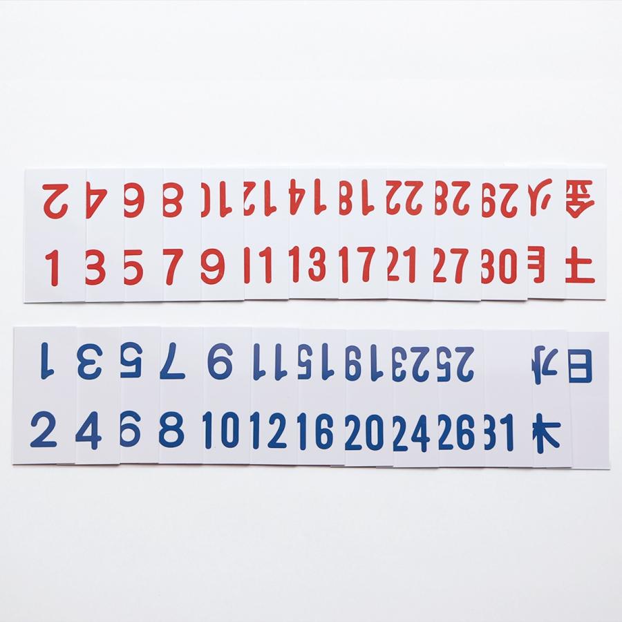 カレンダープレート
カレンダープレート ２００７年 ライブラリーカレンダー 専用 プレートセット : Book Buddy - 通販