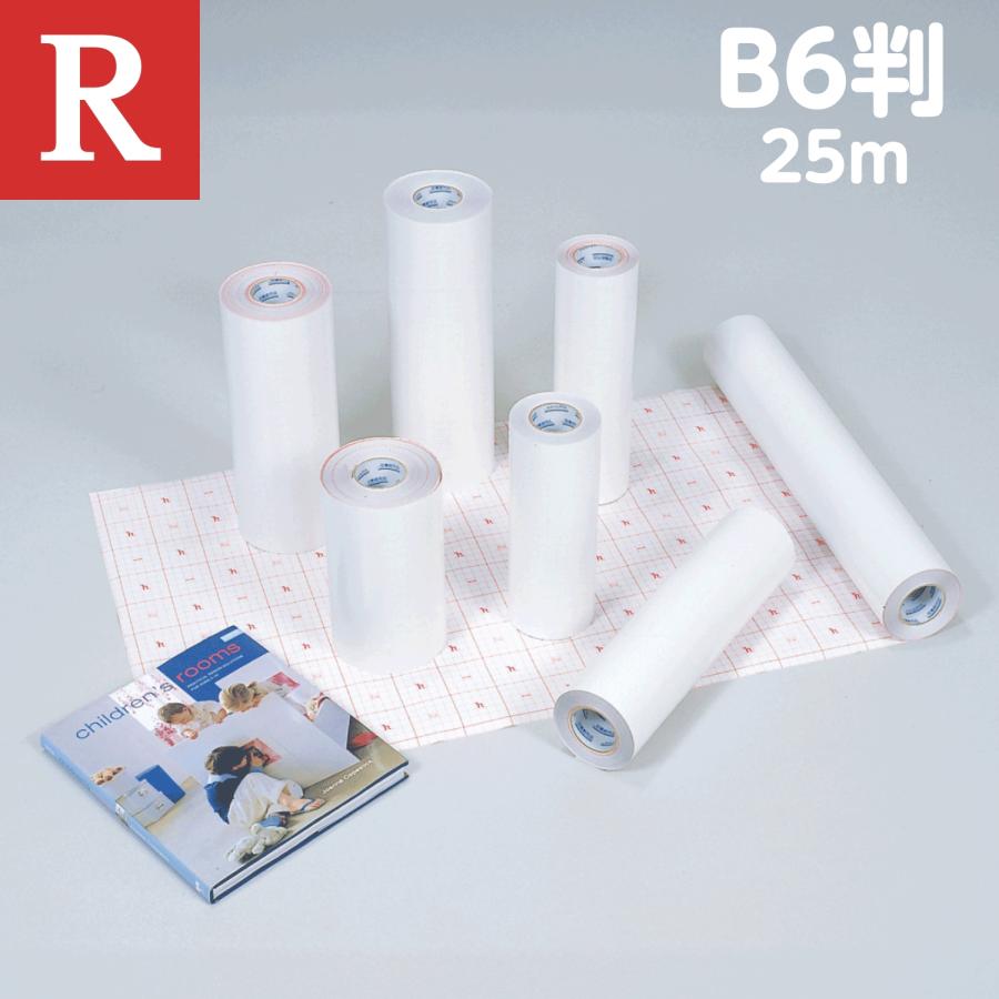 Bコート R B6判 230mm×25m : Book Buddy - 通販 - Yahoo!ショッピング