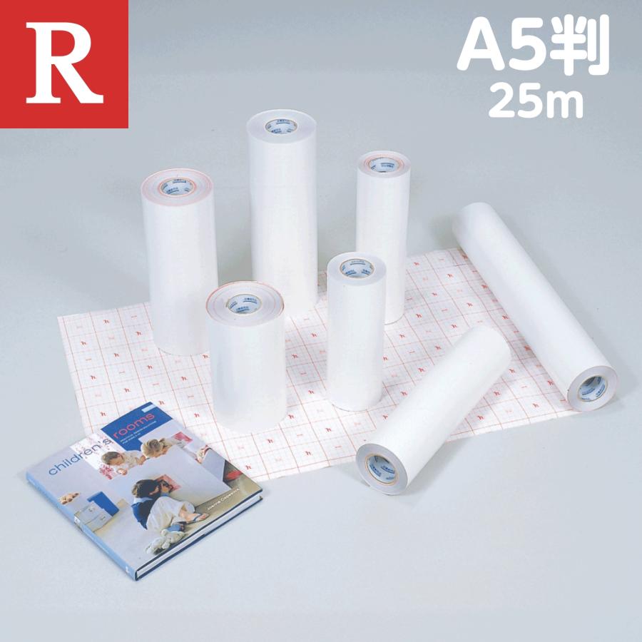 Bコート R A5判 250mm×25m : Book Buddy - 通販 - Yahoo!ショッピング
