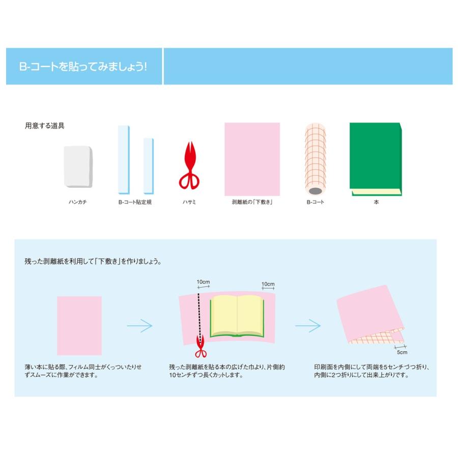 Bコート K A4判 10枚入 : Book Buddy - 通販 - Yahoo!ショッピング