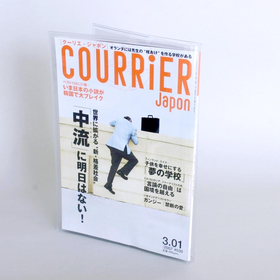 マガジン カバー アプト B5t C Book Buddy 通販 Yahoo ショッピング