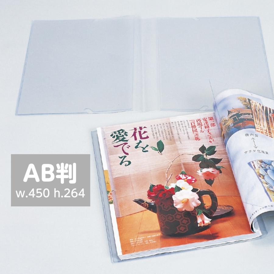 マガジン カバー アプト AB (メール便可) : Book Buddy - 通販 - Yahoo