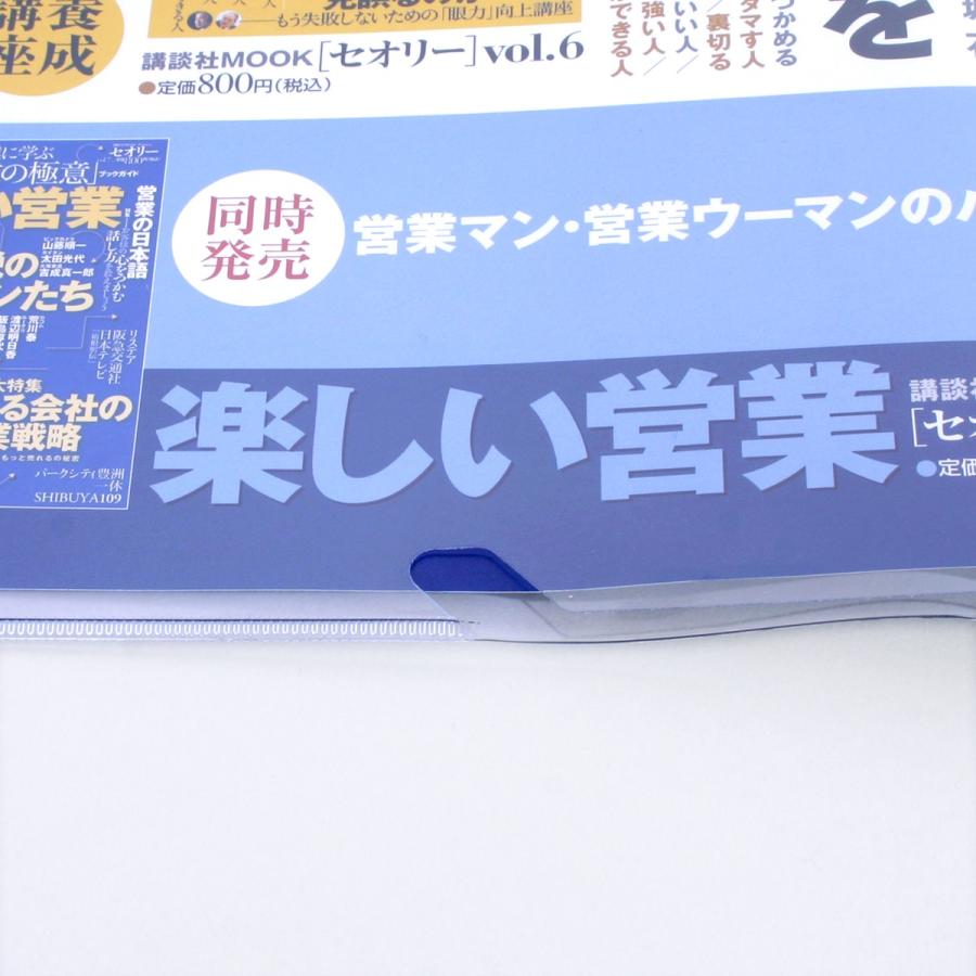 マガジン確認用　追加写真　マガジン マガジン確認用 追加写真 マガジン マガジン確認用 追加写真