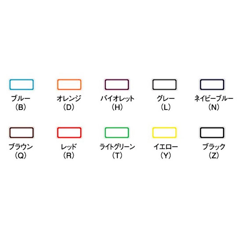 1段 ラベル 0枚 全10色 ネコポス 可 C40 Book Buddy 通販 Yahoo ショッピング