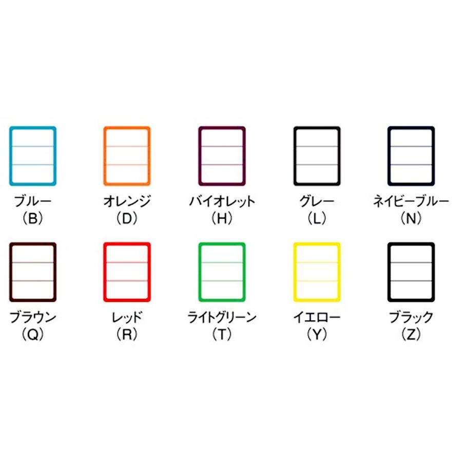 プリンタ用 図書ラベル 3段 300枚 はがき判 全10色 ネコポス 可 C40 a Book Buddy 通販 Yahoo ショッピング