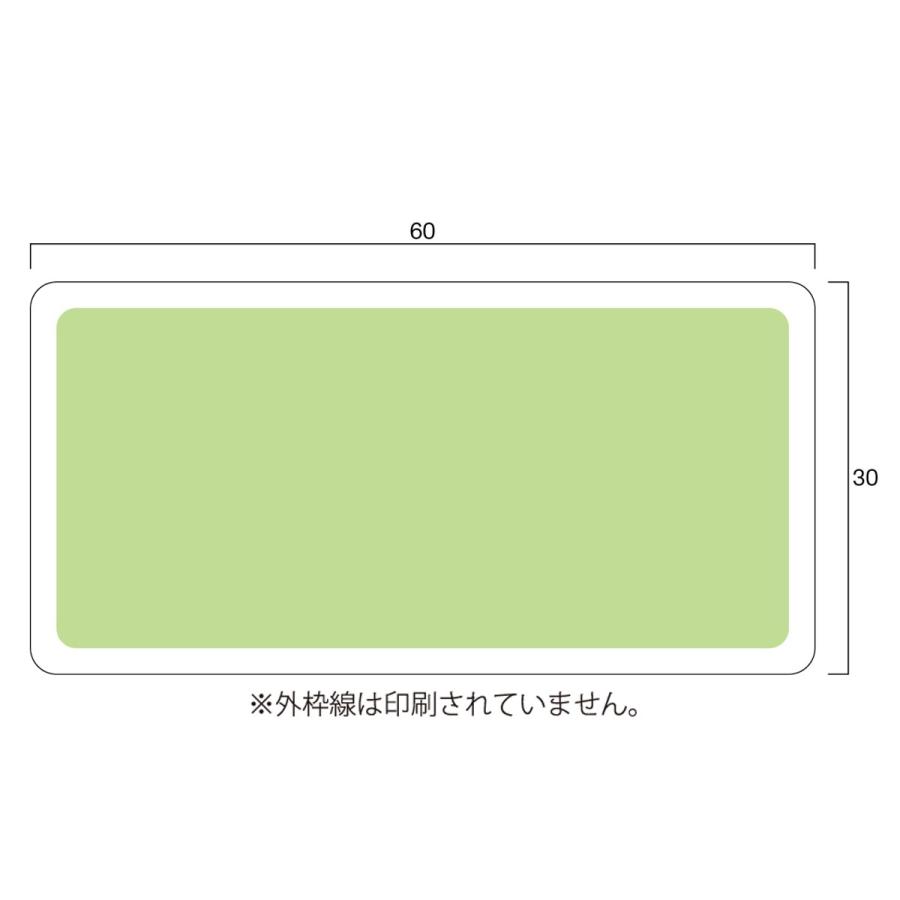 プリンタ用 表示ラベル 大型 480枚 A4 全4色 (メール便可)｜bookbuddy｜02