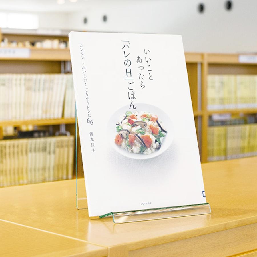 アクリル ブックスタンド B 大 : Book Buddy - 通販 - Yahoo!ショッピング