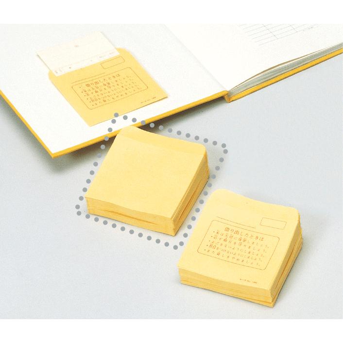 ブックポケット 無地 1000枚 : Book Buddy - 通販 - Yahoo!ショッピング