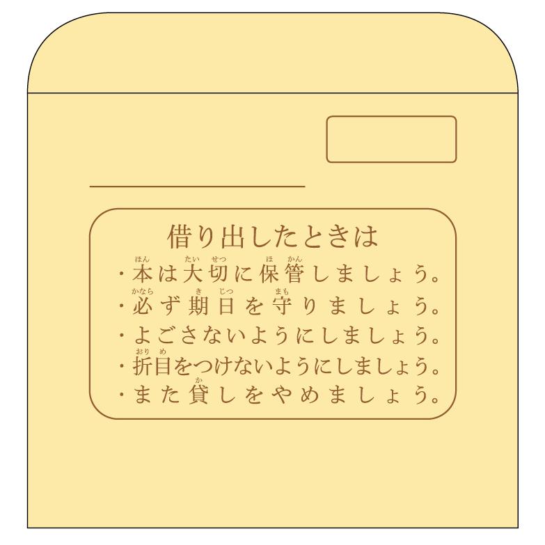 【中古】 税金ポケットブック（2007） ブックポケット 注意事項入 1000枚 : Book Buddy - 通販 - Yahoo