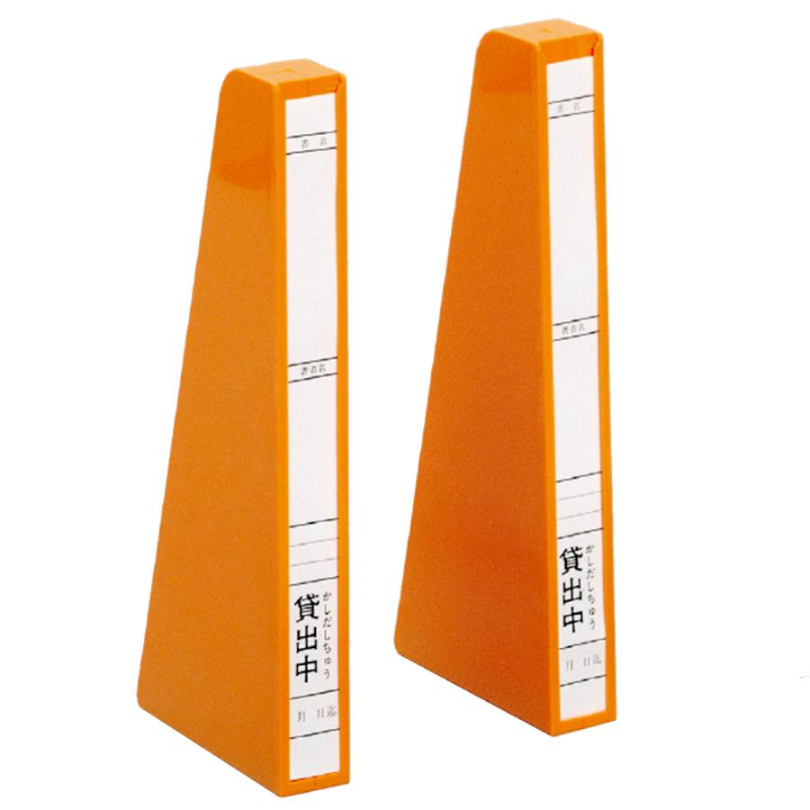 SB6X 本たい プラスチック 代本板 10個 : Book Buddy - 通販 - Yahoo!ショッピング