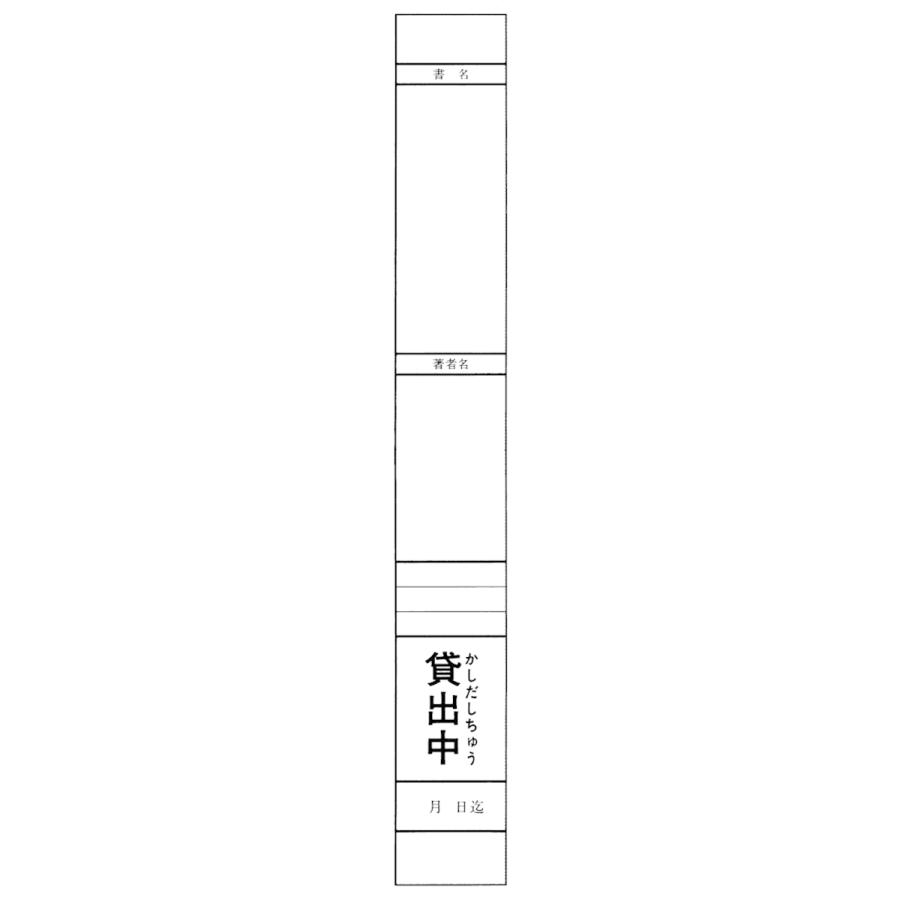 代本板用紙 1,000枚 (メール便可) : Book Buddy - 通販 - Yahoo