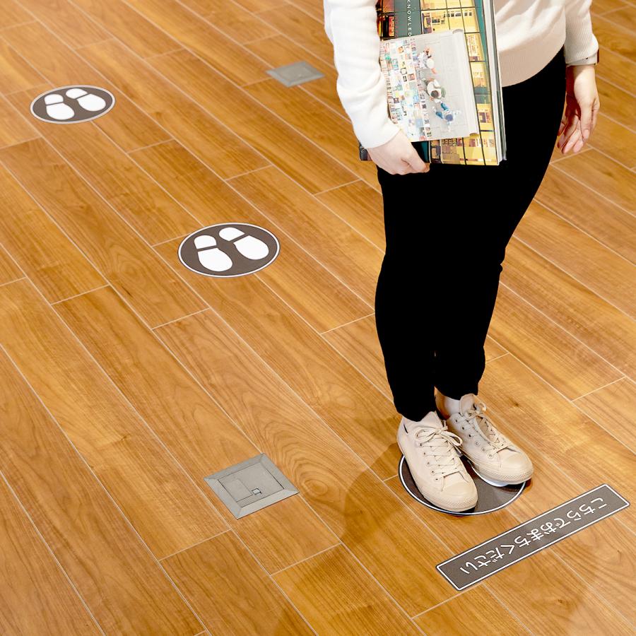 フロア誘導シール ソーシャルディスタンス 5枚入 : Book Buddy