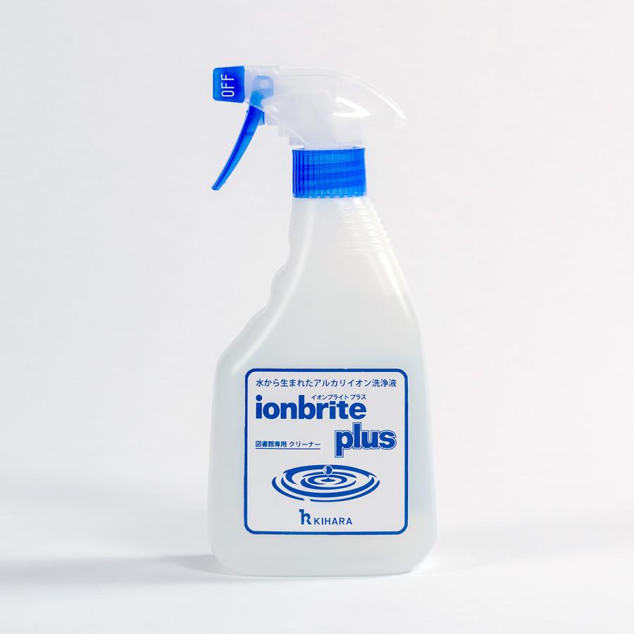 コーブライト】 除菌 洗浄 強アルカリイオン水 電解水