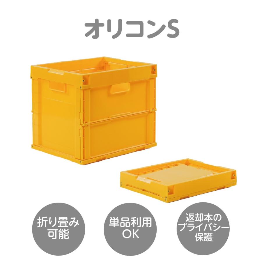 オリコンS : Book Buddy - 通販 - Yahoo!ショッピング